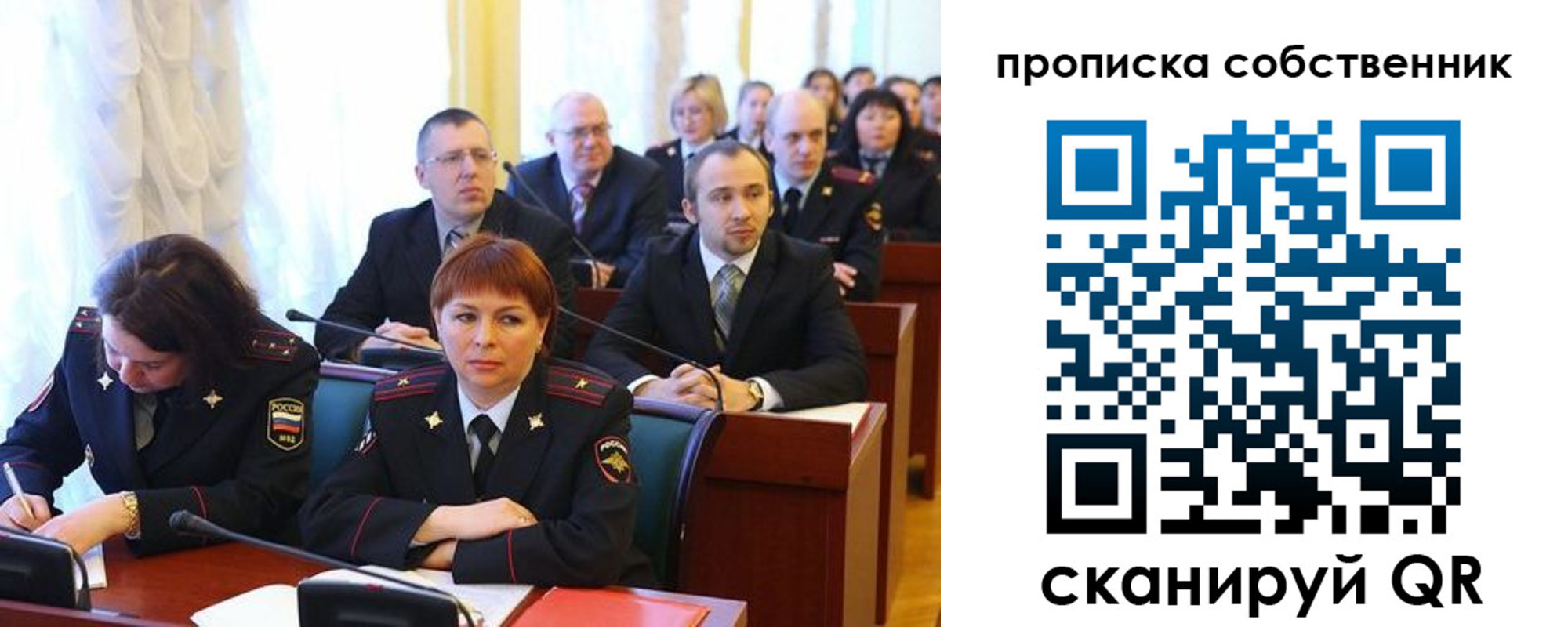 купить прописку в Камне-на-Оби