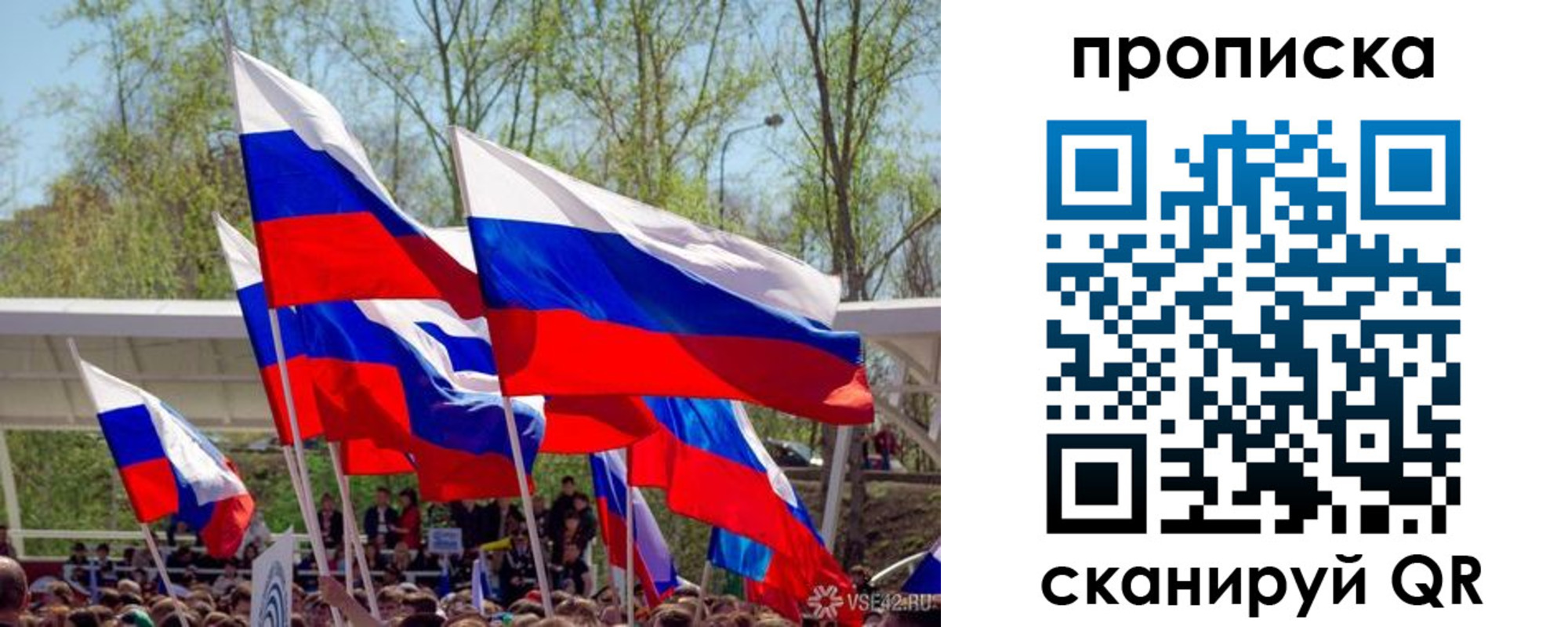 временная регистрация поиск в Камне-на-Оби